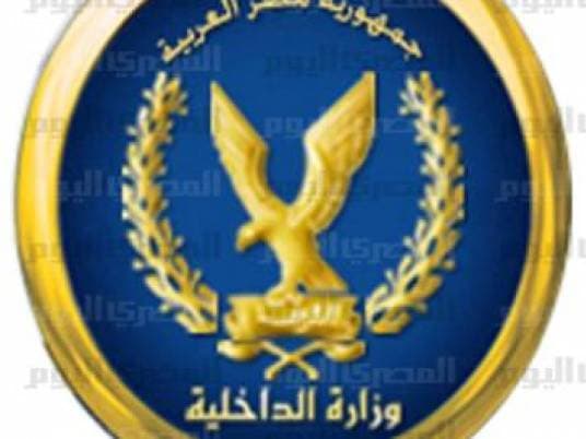 Interior Ministry denies deporting Egyptian citizens from the country