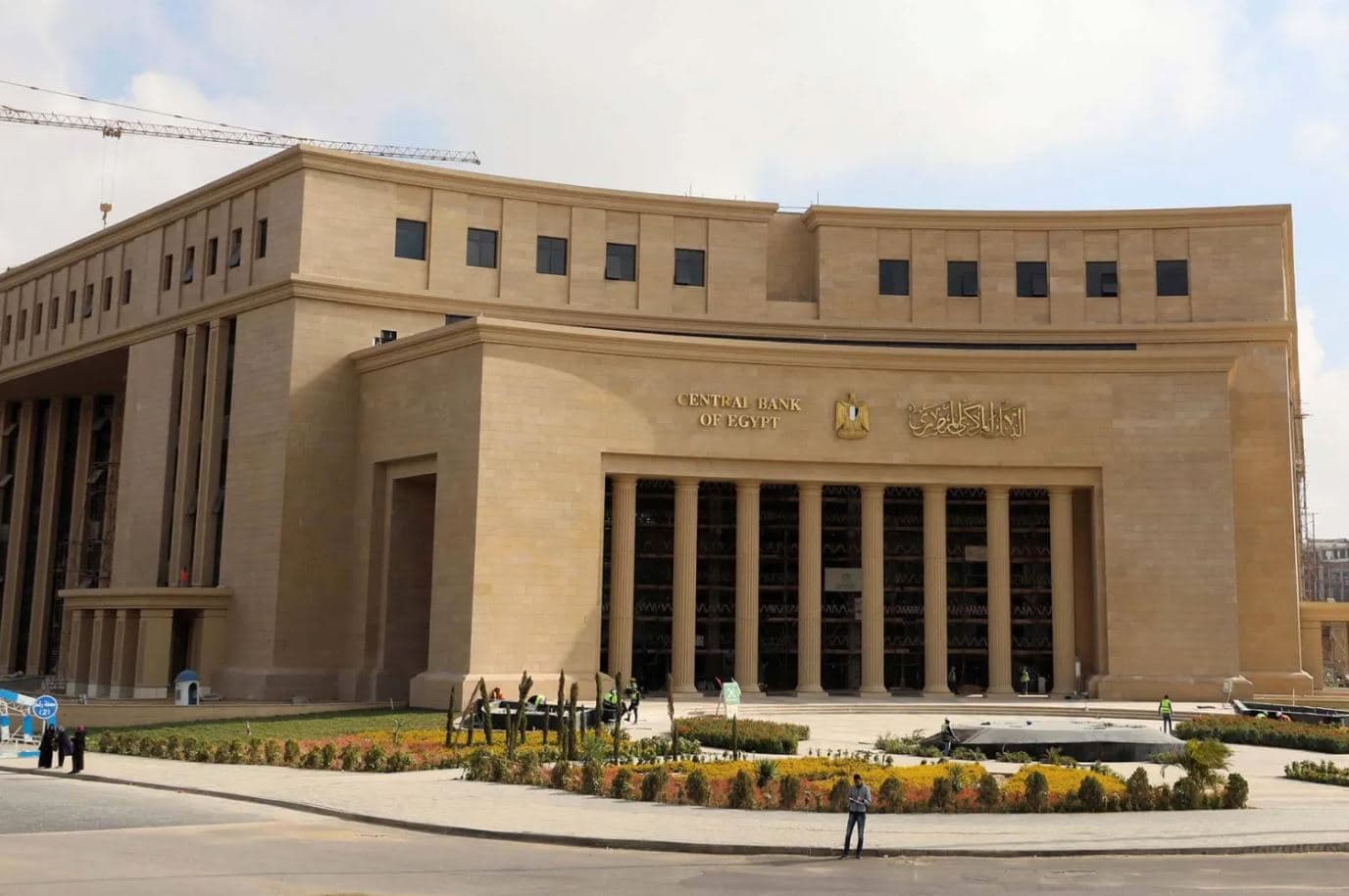 Central Bank of Egypt issues urgent message regarding OTPs