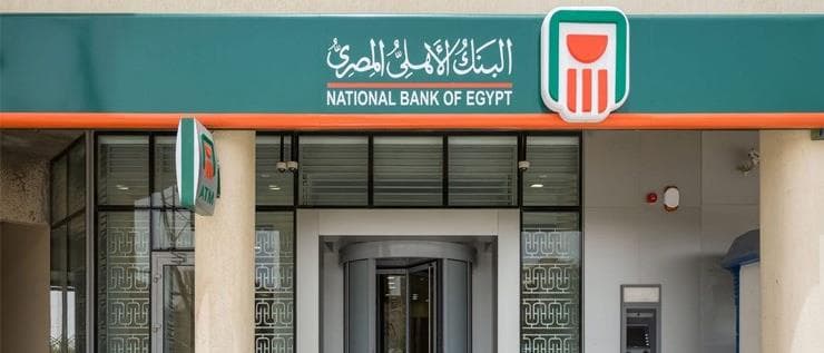 NBE named Egypt’s “Best Private Bank” at Euromoney Awards 2026