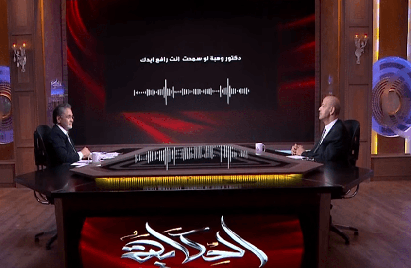 Leaked tapes reveal Muslim Brotherhood plotting new Egyptian revolution and government-in-exile