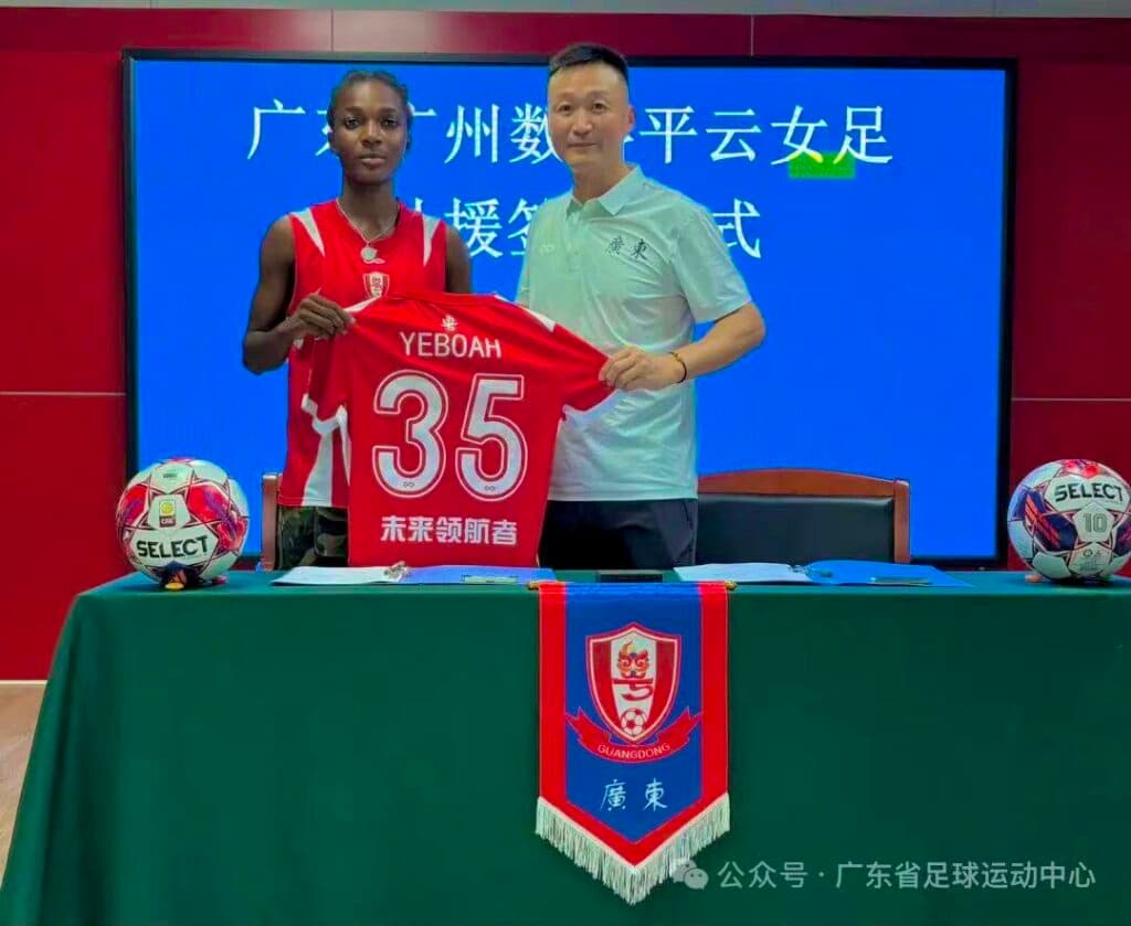 Black Princesses forward Agnes Yeboah joins Chinese side Guangdong Meizhou